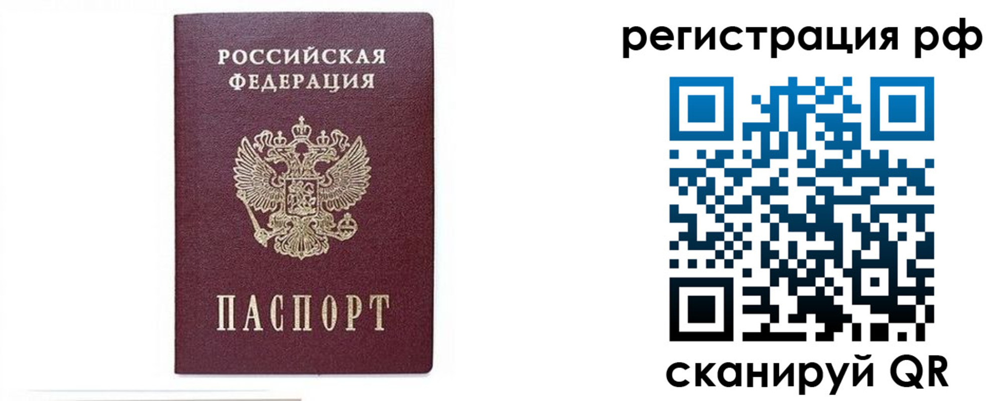 регистрация для дет. сада в Переславль-Залесском