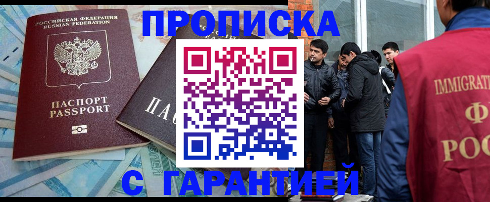 регистрация для дет. сада в Переславль-Залесском