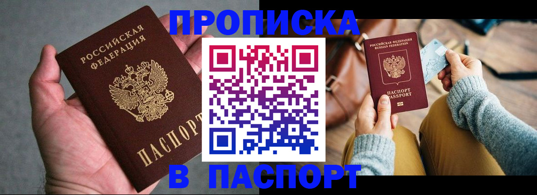 миграционный учет в Переславль-Залесском