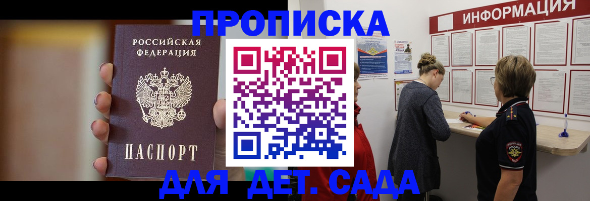 найти адрес прописки в Переславль-Залесском